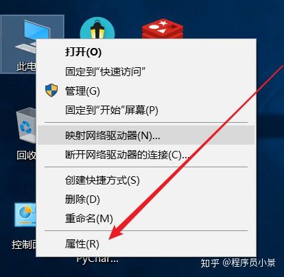 2.1.2.3-安装java