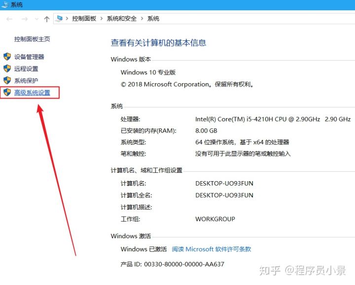2.1.2.4-安装java