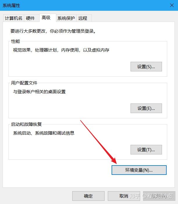 2.1.2.5-安装java