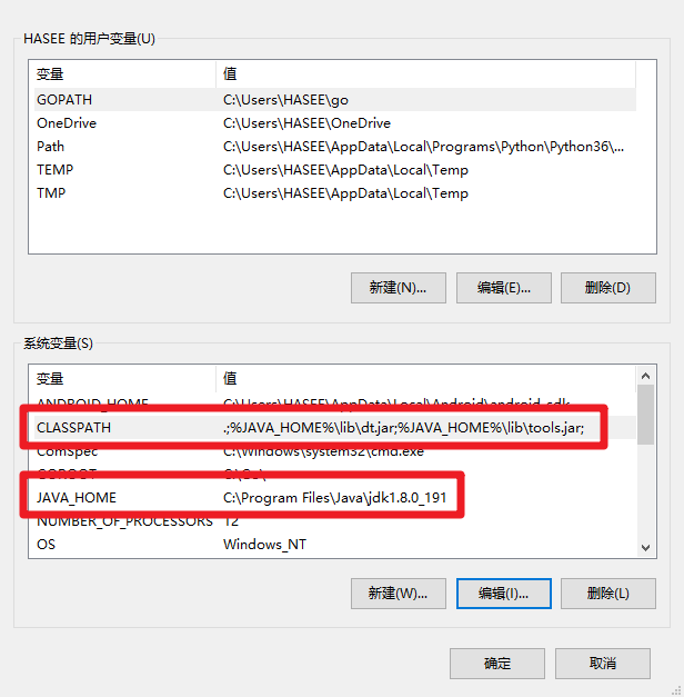 2.1.2.7-安装java