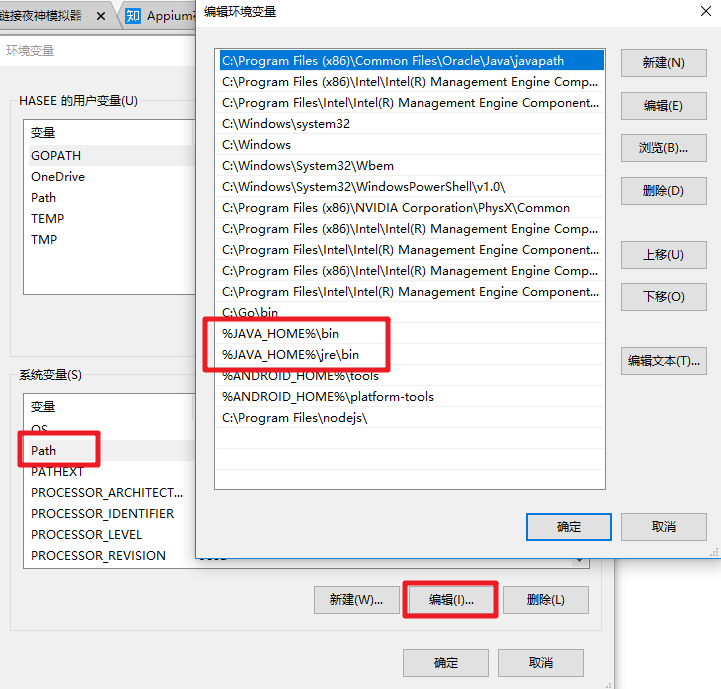 2.1.2.8-安装java